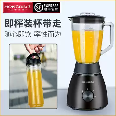 Red Emperor Juicer Beating Food Food Soymilk Machine Milk Machine Milk Machine Meat Mincer Baby Supplementary Food Machine 1 5L Juicer