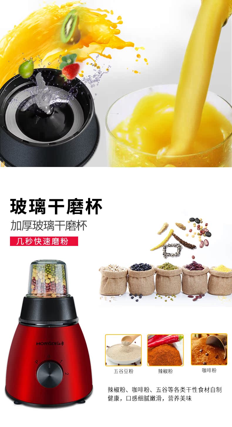 may ep cam Máy ép trái cây Red Emperor B5 máy ép trái cây gia đình đa chức năng máy làm sữa đậu nành trái cây và máy ép rau quả bơ - Máy ép trái cây máy xay hạt