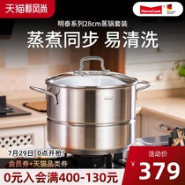 Soup pot 304 stainless steel 1-layer single-layer steamer household soup pot with steaming tablets 28cm induction cooker gas universal