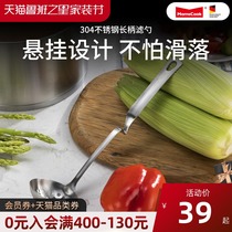 Mu kitchen filter spoon kitchen cooker colander 304 stainless steel hot pot spoon large leak screen filter spoon household