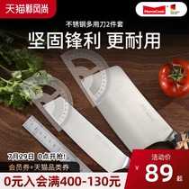 Momscook kitchen knife medium knife multi-purpose knife 2-piece set kitchen household stainless steel kitchen knife to cut cooked food