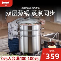 Mu kitchen steamer 304 stainless steel three-layer thickened household steamer 2 two three-layer steamed steamed buns fish pot induction cooker gas