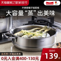 momscook steamed cage 304 stainless steel steamed grid steamed drawer household thickened steamed buns 28cm