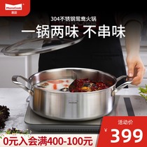 Yuanyang hot pot pot 304 stainless steel household induction cooker Universal Yuanyang pot hot pot pot commercial 4-6-8-10 people