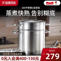 Momscook 304 stainless steel steamer 1-layer thickened household gas induction cooker universal pot 22cm