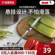 Mu kitchen filter spoon Kitchen cookware colander 304 stainless steel hot pot spoon Large drain net filter spoon Filter spoon Household