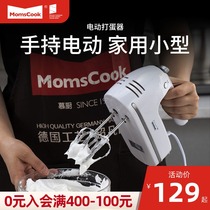 Egg beater Handheld electric household small automatic mixer whipping cream egg white egg whisk cake baking