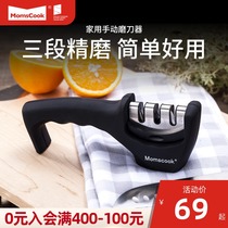 momscook manual sharpener kitchen knife household sharpening stone grinding scissors fast diamond tool kitchen