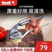 Garlic Press 304 stainless steel manual garlic squeezing garlic mash machine garlic peeling garlic kitchen gadget home