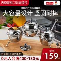 304 stainless steel seasoning jar set jar bottle salt jar product storage household kitchen supplies seasoning box combination