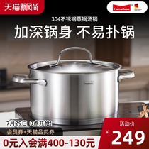 Momscook Soup pot 304 stainless steel thickened large soup pot Stew pot Pot Induction cooker Universal 22cm