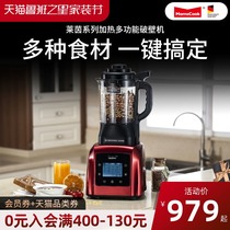 momscook Mu kitchen broken wall cooking machine heating household automatic multifunctional soy milk health Machine juice machine
