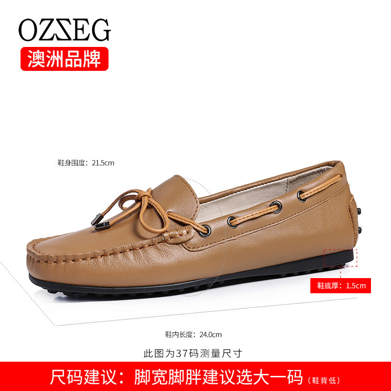 OZZEG Peas shoes women's spring and autumn new flat bottom casual maternity shoes leather shallow shoes loafers 05032