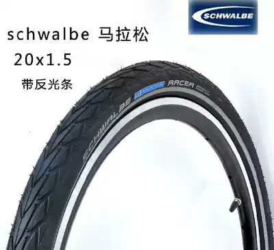Shiwen schwalbe20 * 1 5 tire MARATHON RACER MARATHON tire New wear-resistant anti-tie