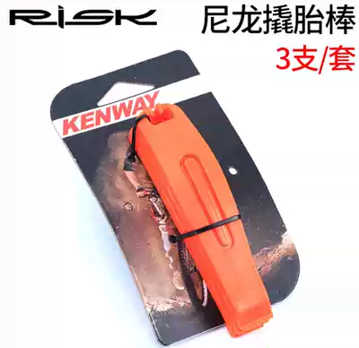 Bicycle nylon tire prying rod Tire prying rod mountaineering car tire plastic tire prying tool High strength tire prying rod