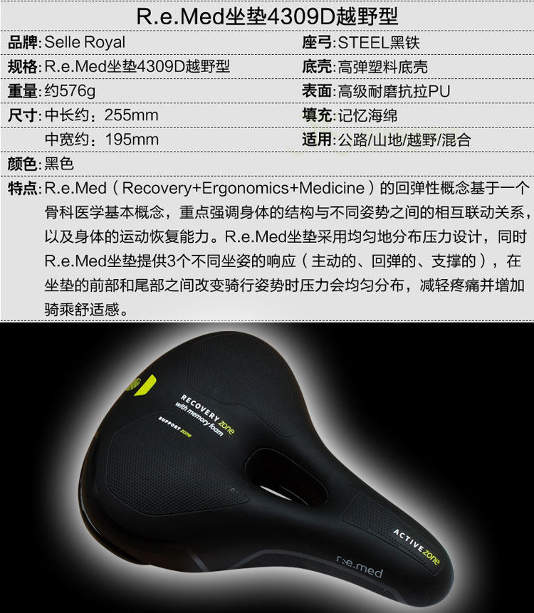 Selle de vélo - Ref 2359922 Image 5