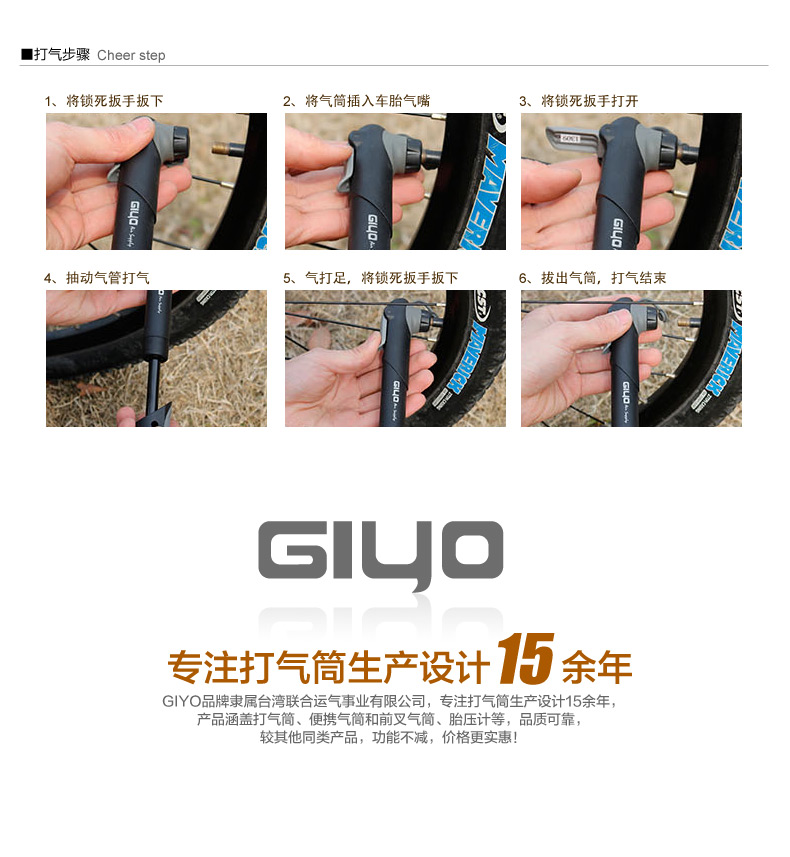 Pompe à vélo - Ref 2396095 Image 10