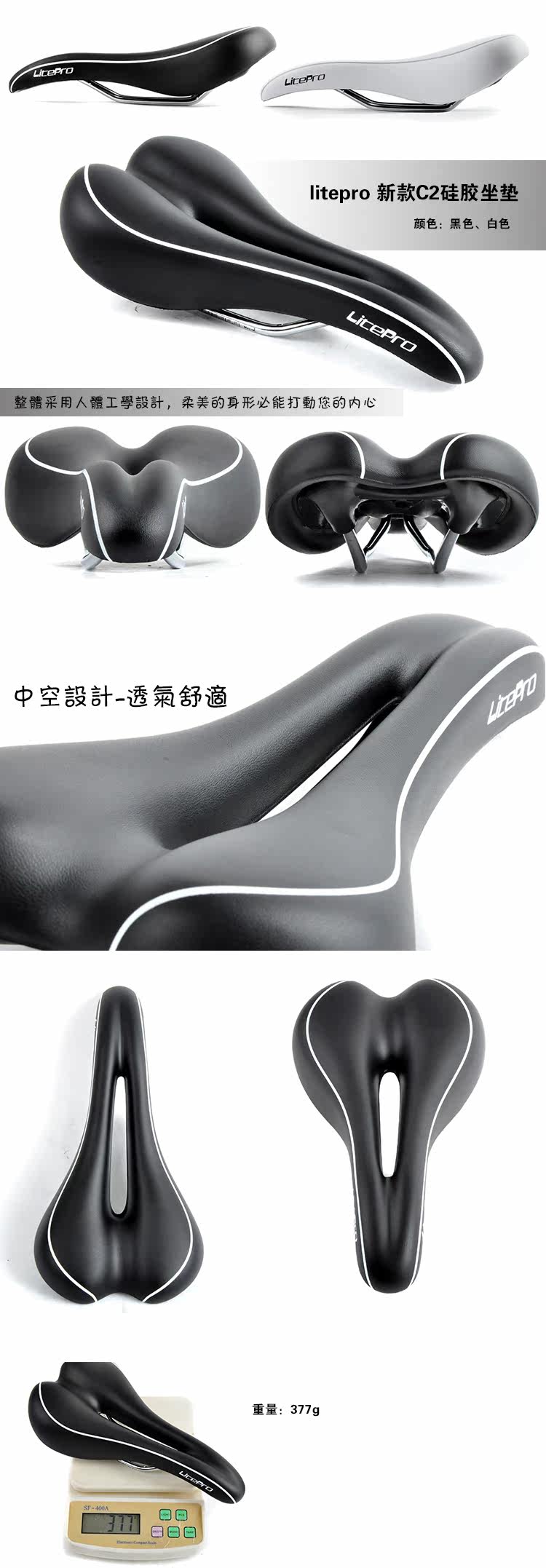 Selle de vélo - Ref 2350756 Image 4