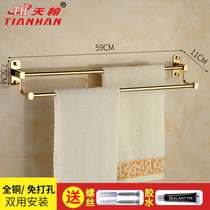 Free Punch Double With All-copper Golden Bathroom Single Pole Double Pole Bathroom Toilet Towel Rack Shower Room Hardware Pendant