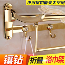 Tianhan Jane European rose gold bathroom shower room towel rack Toilet toilet folding stainless steel bath towel rack