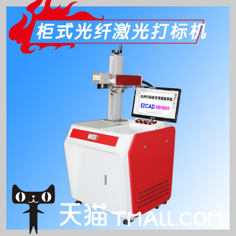 Laser marking machine Laser engraving machine Marking machine Laser engraving machine Marking machine Laser marking machine Laser marking machine Laser marking machine Laser marking machine Laser marking machine Laser marking machine Laser marking machine Laser marking machine Laser marking machine Laser marking machine Laser marking machine Laser marking machine