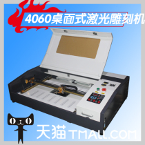 Painted sky HT desktop 4060 laser small crafts leather acrylic cloth wood laser engraving engraving machine cutting machine