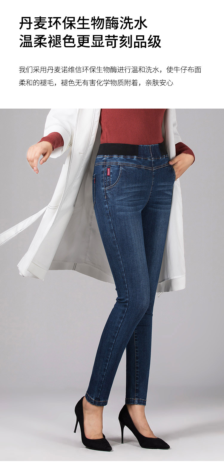 Jean femme      - Ref 3193912 Image 21