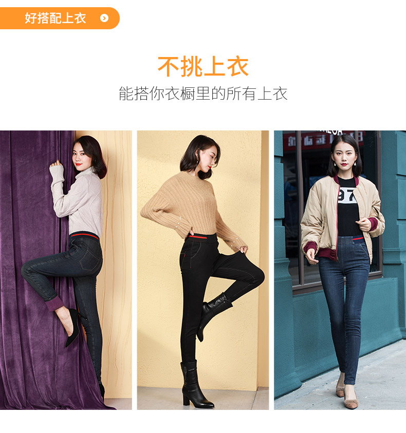 Quần thun lưng cộng với quần jeans nhung nữ cạp cao co giãn chân quần dài quần size lớn quần quần bút chì quần béo mm mùa đông thời trang trung niên nữ cao cấp 