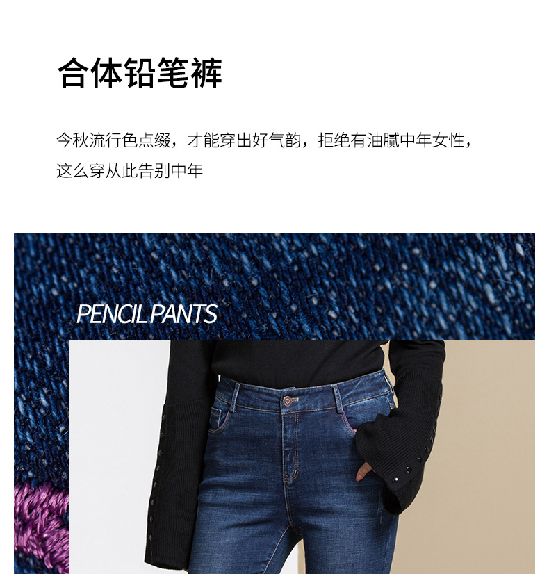 Jean femme      - Ref 3193958 Image 14