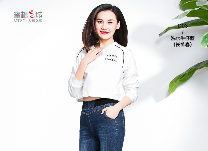 Jean femme      - Ref 3193912 Image 48