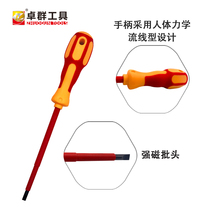 9 all-in-one magnetic batch head cross-word electrician batch multifunction insulation screwdriver screwdriver electric pen composition suit