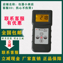 MS300 wood moisture meter inductive wood chip moisture detector non-destructive moisture content tester