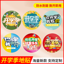 School promotion floor stickers advertising spot School season foot board non-slip sunscreen new semester supermarket shopping mall store storefront new waterproof activity wall stickers window stickers creative atmosphere foot decoration special shape