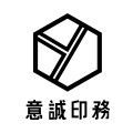 意诚印务