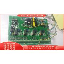 Gulf brand GST-QKP04 gas fire extinguishing controller input and output board F7 820 1281