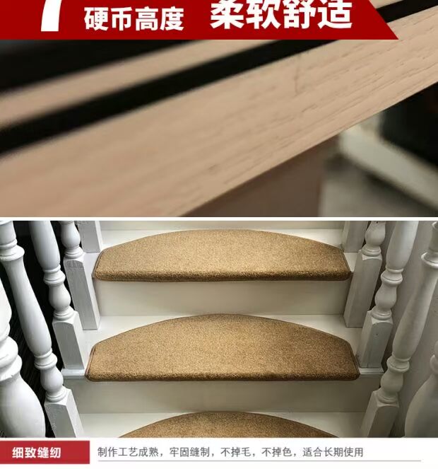 Miễn phí vận chuyển quá cảnh cầu thang bước pad thảm pad gỗ tùy chỉnh kích thước gia đình cầu thang keo miễn phí tự dính chống trượt pad - Thảm thảm lót ghế gỗ