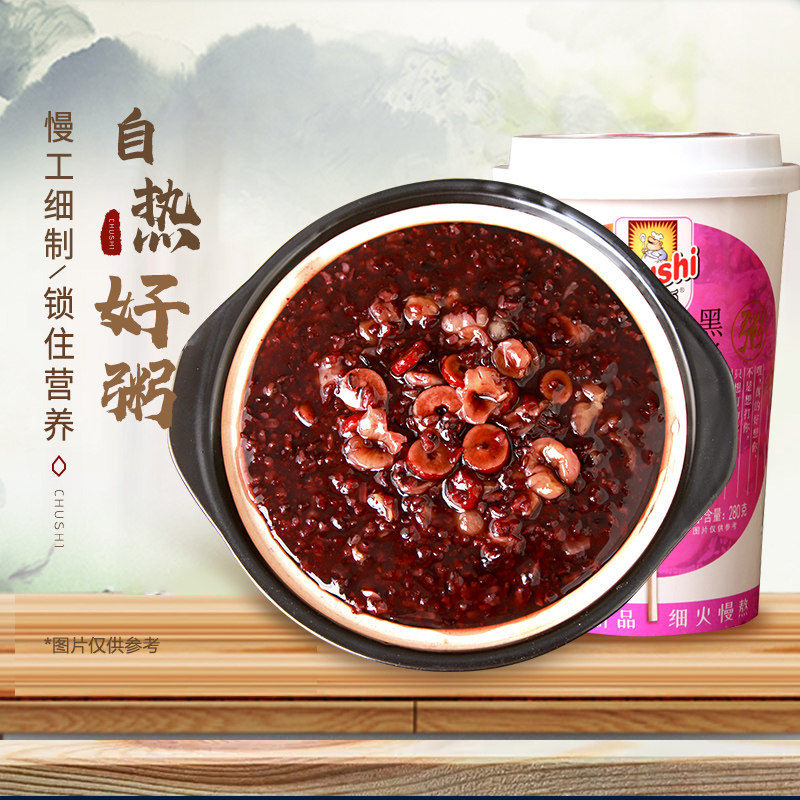 Chef 280g*1 self-heating nutritious porridge multi-flavor optional self-cooking self-heating lazy instant instant instant porridge