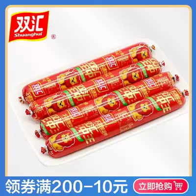 Shuanghui King Zhongwang ham sausage 85g*40 instant snacks Sausage snacks Starch-free King Zhongwang