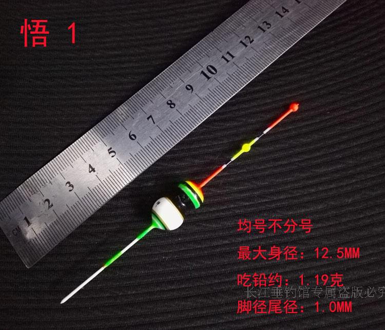 Suối trôi dạt đuôi bắt mắt tôm trôi mùa đông câu cá nhẹ miệng trôi mùa xuân câu cá cỏ nhỏ trôi nhỏ cá chép nổi trang trí - Trang trí nội thất trang trí nhà cửa