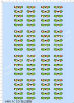 Gundam model SD BB Q version Gundam Gundam Gundam series (eyes) special water paste (64837C)