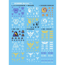 Gundam model (high quality) Earth federal army Bister consortium (power) Universal logo special water paste