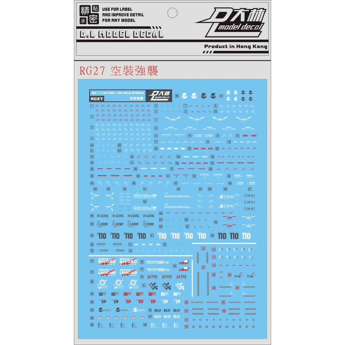 DL] Dalin RG 1:144 Strike GAT-X105 Strike Gundam (Air Combat) Special Water Decal