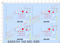 Ash model HG MS-09R Great Devil (Lieutenant General Dozruzabi) Special Water Sticker (64041H)