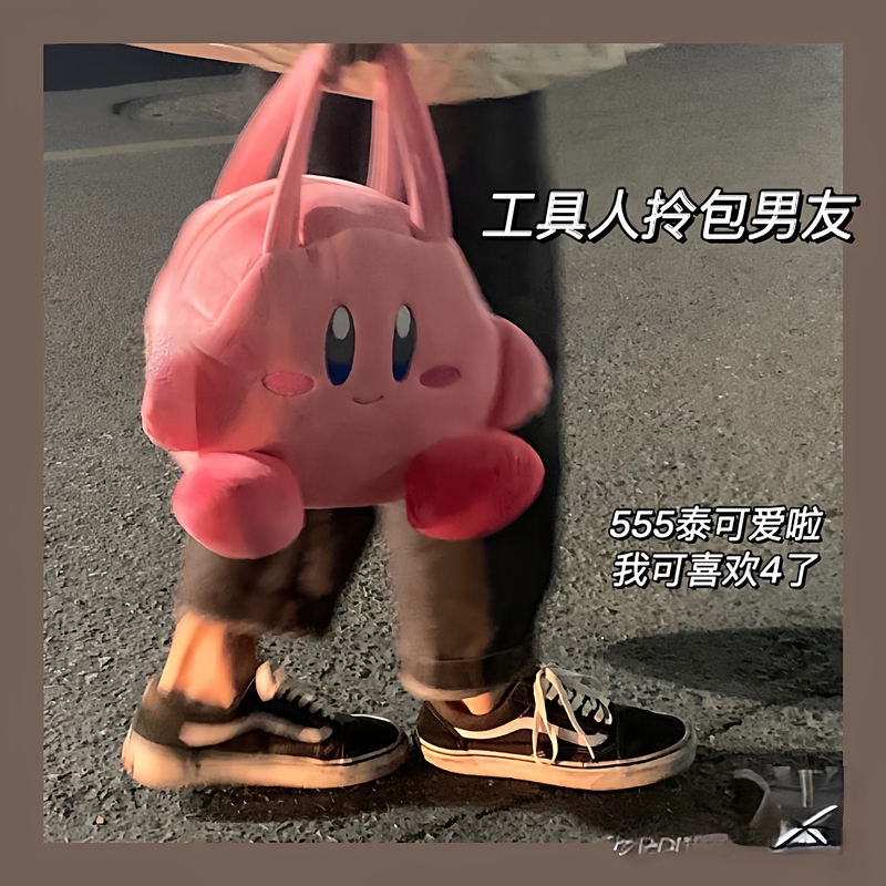Japanese-Style Kirby Cute Pink Storage Bag, Handbag, Makeup Bag, Girls' Lunch Bag, Pencil Case, Crossbody Bag