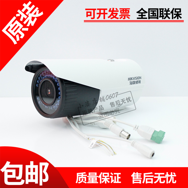 Hikvision DS-2CD2645EFDV2-IS(IZS)for 2645FD-IS 4MP Zoom Audio Webcam