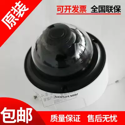 Hikvision DS-2CD7167EWD-IZ 6 million AI pan-intelligent capture dome network camera