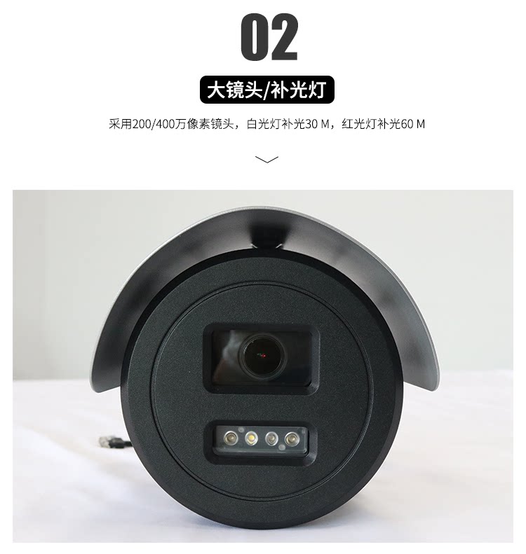 IP-камера ds-2xe3027 3047 3067 3087fwd-cl海康威视瑧全彩筒型防爆摄像机 HIKVISION