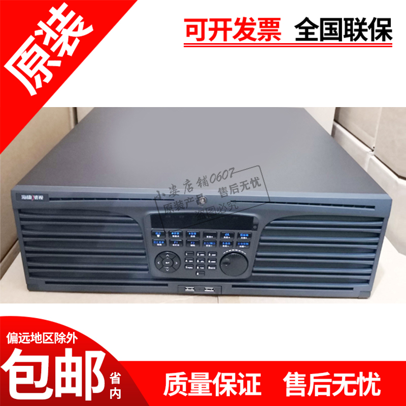 Original Hikvision DS-9616 9632N 9664N-M16R monitor network hard disk recorder 16 disk