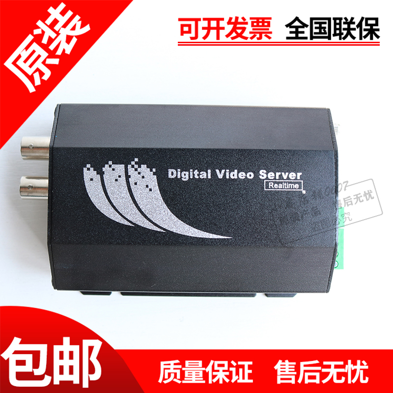 SeaConway sees WD1 film encoder DS-6701HW DS-6704HW DS-6704HW DS-6708HW DS-6716HW