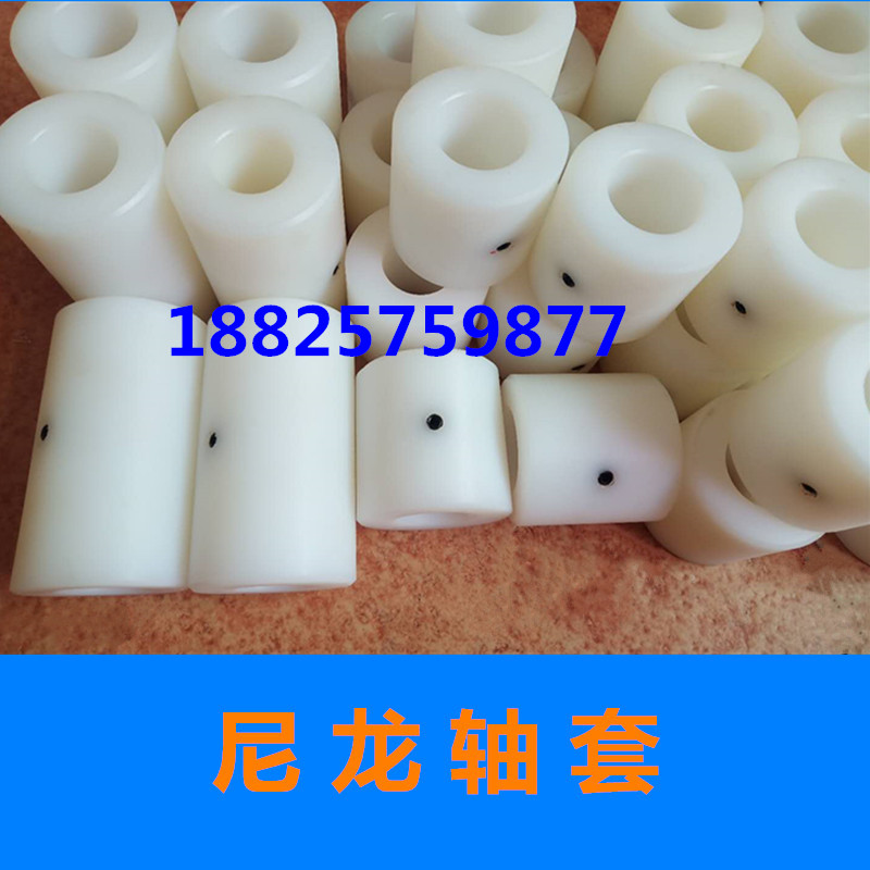 Paper cutting tube machine rubber sleeve nylon sleeve Tape slitting machine Plastic sleeve roller manual cutting table paper cutting tube machine fittings